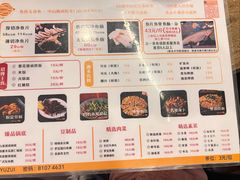 -鱼醉无骨鱼·中山脆肉鲩(荔湾路店)