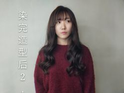 -MYYF SALON烫发染发