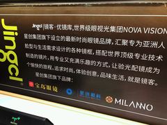 -镜客眼镜(大兴凯德MALL店)