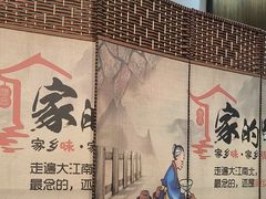 -端仕小锅(文林街店)