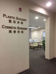 -北京明德医院·医疗美容