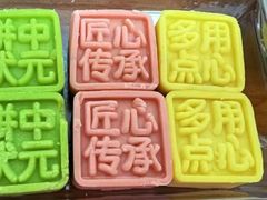 -糕材生(龙湖北京大兴天街店)