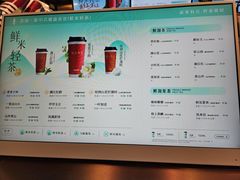 -茶米有言(城市市集龙之梦店)