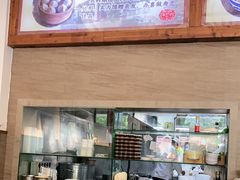-笑来喜馄饨小笼工坊店(湖滨街店)