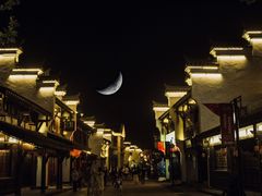 -大小河街