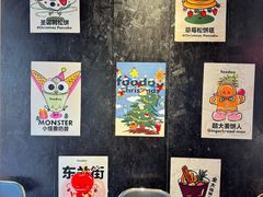 -foodoo芙多松饼店