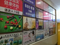 -南京全民健身中心(新街口店)