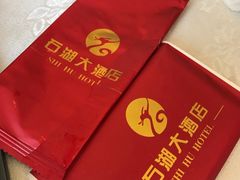 -石湖大酒店(桐泾店)
