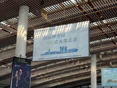 -常州奔牛国际机场