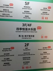 点击看大图 -宝燕乐园(闵行旗舰店)