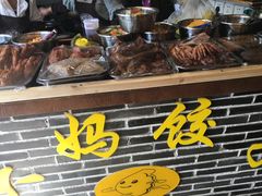 -大妈水饺(文华巷店)