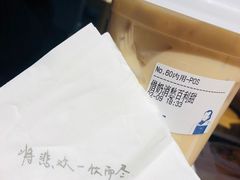 -杯欢制茶(三里屯店)