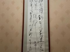 -古南都·江苏酒家(建宁路店)