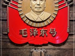 -中国铁道博物馆(正阳门馆)