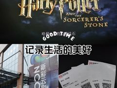 -天幕新彩云国际影城(激光巨幕店)