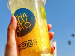-茶百道(下沙宝龙二期店)