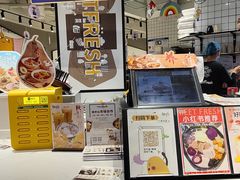 -鲜芋仙(南开大悦城店)
