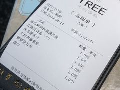 -大树餐厅(红旗街万达店)