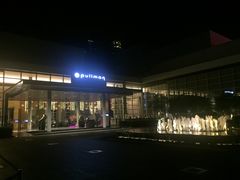 -曼谷铂尔曼皇权酒店