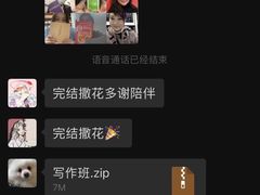 -帝京日语(春熙路旗舰校区)