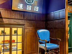 -淮国旧H22·中古店