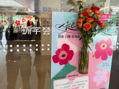 -中海环宇荟