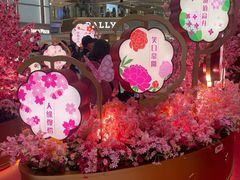 -新城市广场