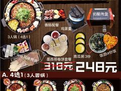 -火炉火自助餐(枫蓝国际店)