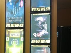 -谜盒子奇幻密室(南屏店)