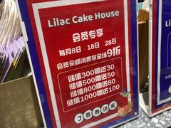 -丁香西饼屋(桂林路店)