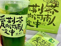 -眷茶(大卫城10楼店)