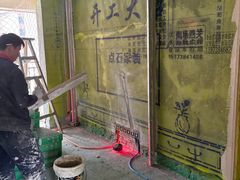 -点石家装(新化店)