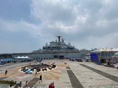 -泰达航母主题公园