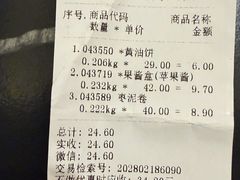 -桂香村(护国寺店)