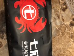 -七欣天香辣蟹火锅(苏州相城VIP总店)