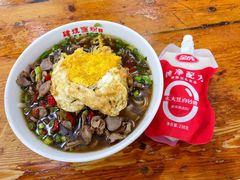 -肆姐面粉馆(坡子街店)