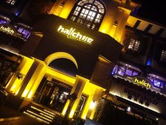 -hallch好吃餐厅(奥体中心店)