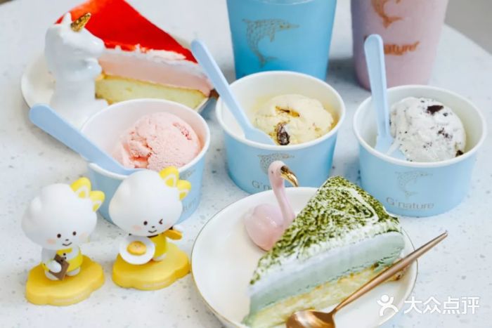 八喜G’nature冰淇淋旗舰店图片