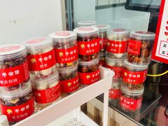 -蜜雪冰城(虎桥路店)