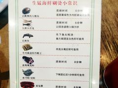 菜单-小龍鳳·港式海鲜打边炉(沙湖路店)