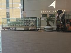 -北芒BEIMO COFFEE(五台山店)