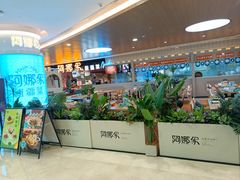 -皇庭广场(福华三路店)