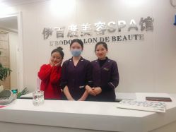 -伊百度美容养生SPA连锁
