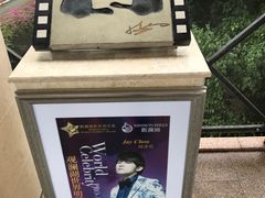 -观澜湖高尔夫球会