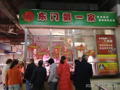 -兰陵农贸市场(新世界花苑店)