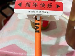 -喧闹·东方大气茶(鹅岭二厂店)