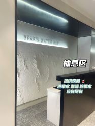 -三只熊皮肤管理中心旗舰店