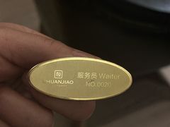 -川骄海鲜自助(亚运村店)
