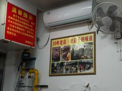 -无名氏面馆(邮电路店)