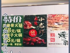 -老回回饺子馆(海洋馆店)
